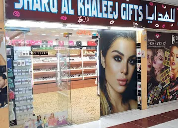 Sharq al khaleej gifts