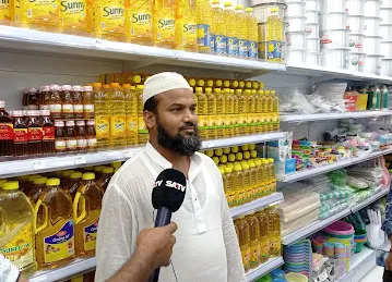SHARQ AL SAJAAH SUPER MARKET
