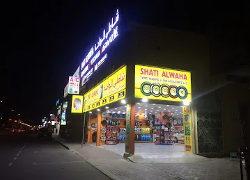 SHATI ALWAHA Tyres Trading & Car Accessories