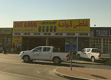 SHATI ALWAHA Tyres Trading & Car Accessories