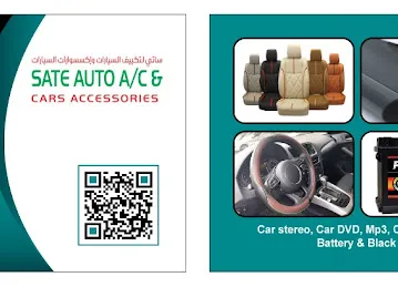 Shati Auto & A/C Accessories