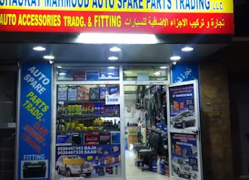 Shaukat Mahmood Auto Spare Parts Trading LLC