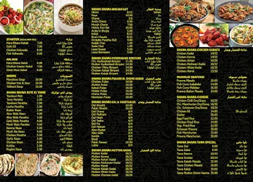 Shawa Shawa Restaurant