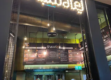 Shawafel