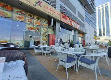 Shawarma al karmel skycourt / شاورما الكرمل سكاي كورتس