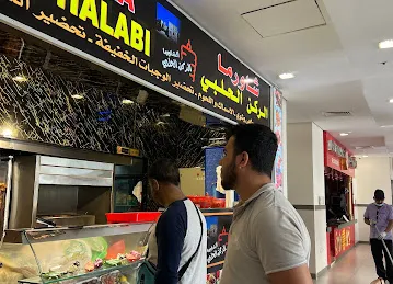 Shawarma Al Rokn Halabi