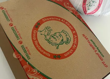 Shawarma Alkhair