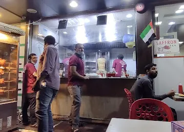 Shawarma Alsag Cafeteria