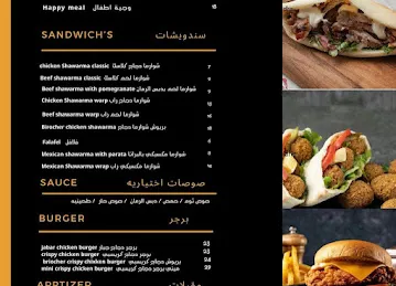 shawarma and more