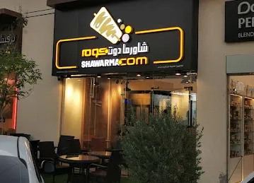 Shawarma - Dubai Alwarqa