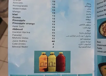 Shawarma Hartna Cafeteria