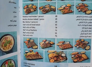 Shawarma Hartna Cafeteria