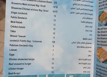 Shawarma Hartna Cafeteria