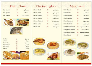 Shawayat alkhaleej