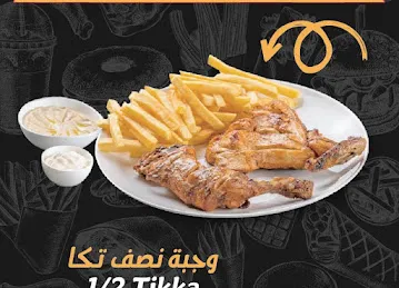 Shawerma Al Farooj Restaurant