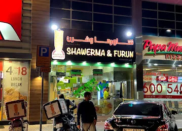 Shawerma & Furun Restaurant شاورما وفرن