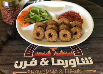 Shawerma & Furun Restaurant شاورما وفرن