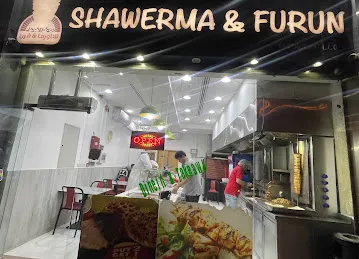 Shawerma & Furun Restaurant شاورما وفرن