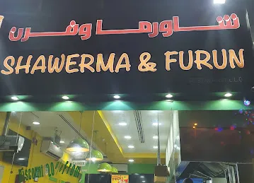 Shawerma & Furun Restaurant شاورما وفرن