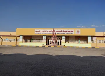 Shawka Boys School For Basic & Secondary Education