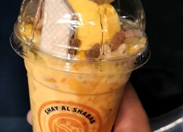 Shay Al Shabab Cafeteria