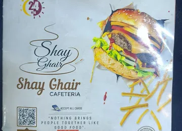 Shay Ghair Cafeteria