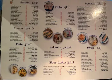 Shay wa biscoot شاي وبسكوت