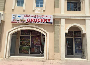 SHAZRA AL FALAH GROCERY