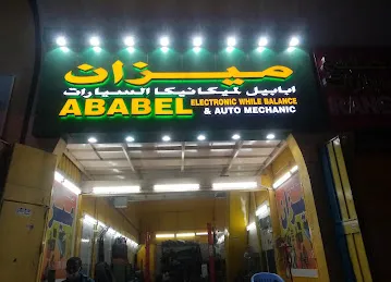 Shbab Al Madina car AC