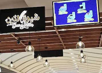 Sheera Lateen Sweets - Century Mall