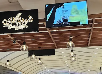 Sheera Lateen Sweets - Century Mall