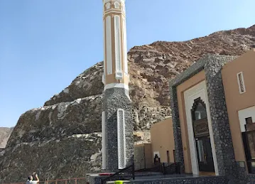 Shees Park Mosque