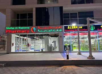 Shefaa Al Madeena Pharmacy