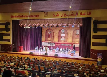 Sheikh Rashid Auditorium