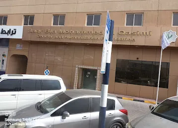 Sheikh Saud bin Saqr Al Qasimi Foundation for Policy Research