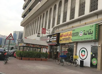 Sheikha Alya Building