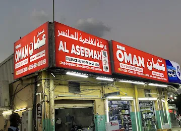 SHEMAL OMAN AUTO SPARE PARTS