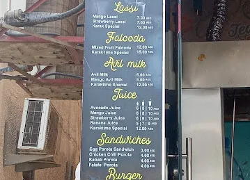 sher al shai cafeteria