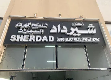 Sherdad auto electrical repair shop