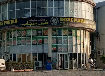Shere Punjab Restaurant & Sweets