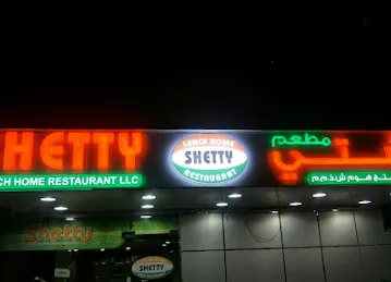 Shetty Lunch Home Restaurant LLC