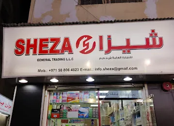 Sheza General Trading, Al Ras