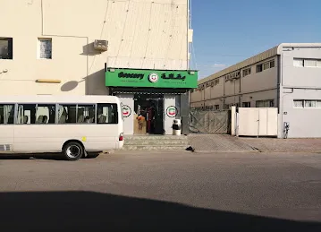 Shezan Al Madina grocery