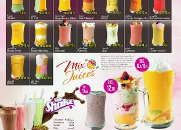 SHEZAN RESTAURANT