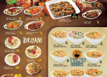 SHEZAN RESTAURANT