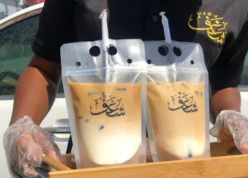 شغف كافيه