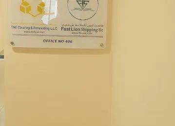 SHIPPING TOWER BUR DUBAI
