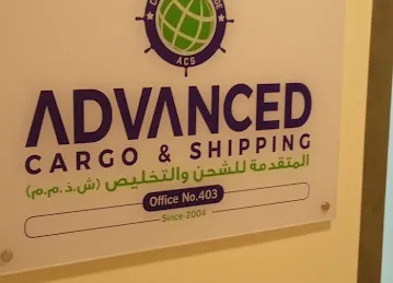 SHIPPING TOWER BUR DUBAI