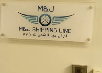 SHIPPING TOWER BUR DUBAI