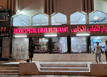 Shiraz Special Irani Kebab